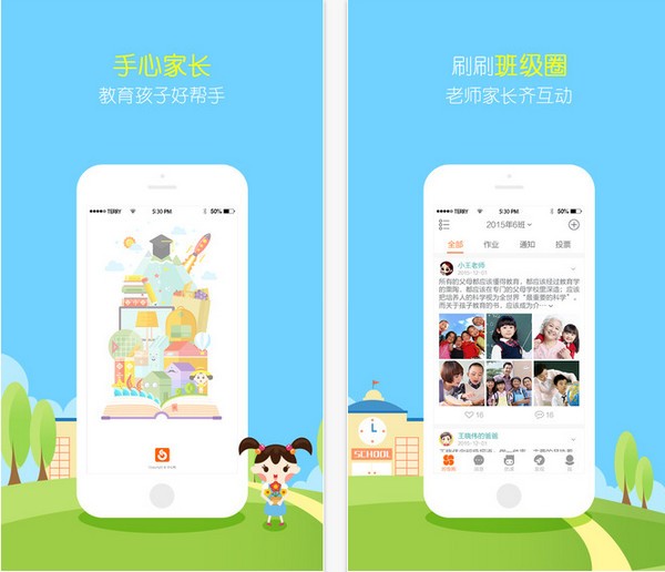 手心家长版下载_手心家长版下载iOS游戏下载_手心家长版下载中文版下载