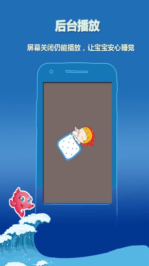 龙小小讲故事app_龙小小讲故事app手机游戏下载_龙小小讲故事app最新版下载