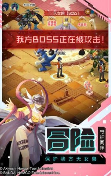 魔幻之诗数码宝贝升级版-魔幻之诗数码宝贝APP下载 v1.0