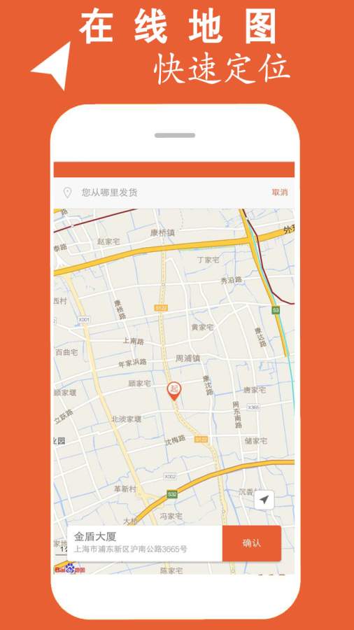 羿丽速运app_羿丽速运appapp下载_羿丽速运app最新版下载