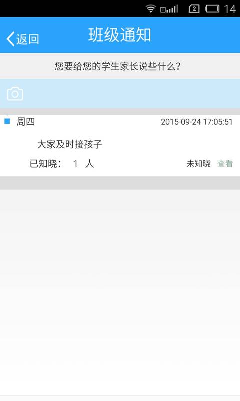 吧吧看app_吧吧看app攻略_吧吧看app中文版下载