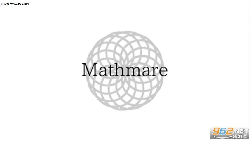 数魇Mathmare全解锁版
