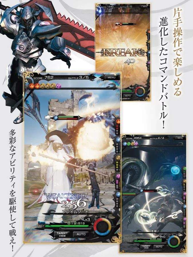 MOBIUS最终幻想app_MOBIUS最终幻想app中文版下载