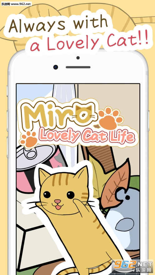 米罗可爱的猫咪生活下载_米罗可爱的猫咪生活下载手机版_米罗可爱的猫咪生活下载ios版