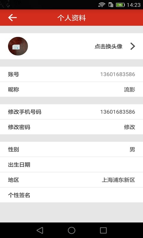 Ucastapp_Ucastappios版_Ucastapp最新官方版 V1.0.8.2下载