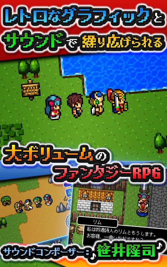 龙沉之末裔  [Premium]RPGドラゴンシンカーapp_龙沉之末裔  [Premium]RPGドラゴンシンカーappios版