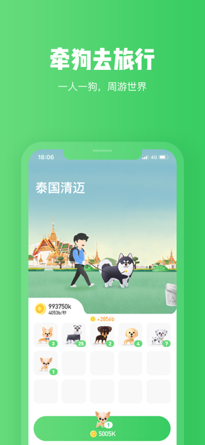 旅行世界下载安装_旅行世界下载安装安卓手机版免费下载_旅行世界下载安装中文版下载
