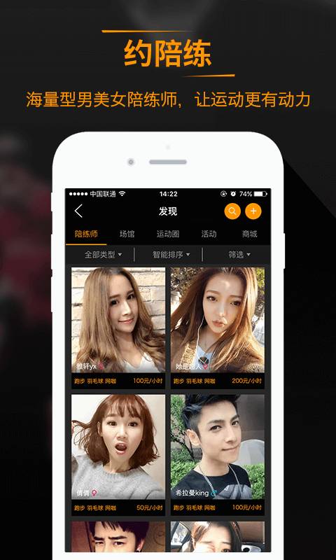 悦运动app_悦运动app攻略_悦运动app手机版安卓