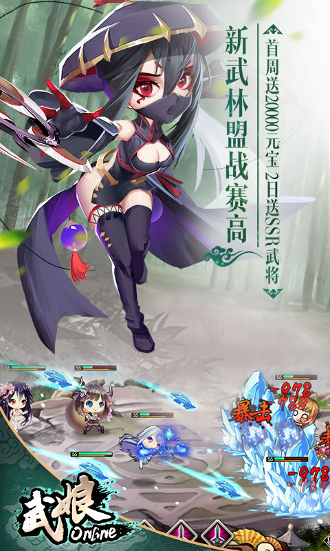 武娘商城定制版_武娘商城定制版公益服_变态版武娘商城定制版无限元宝服_武娘商城定制版官网