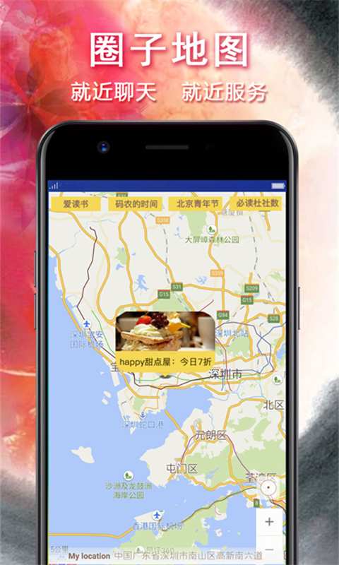 圈引app_圈引app中文版下载_圈引app中文版下载