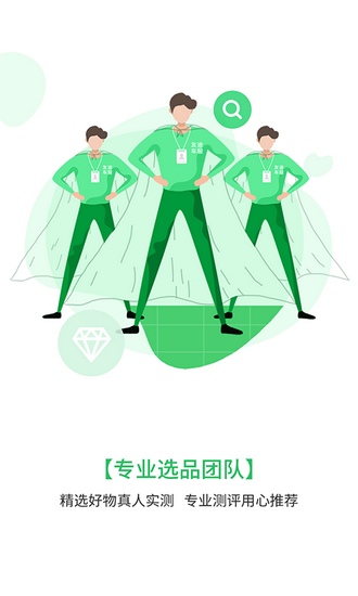 友途车服app下载_友途车服app下载中文版_友途车服app下载安卓手机版免费下载