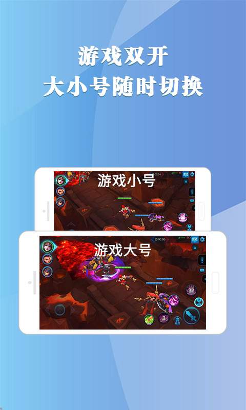 免费多开助手app_免费多开助手app最新版下载_免费多开助手appios版