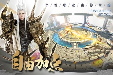 修魔无双下载_修魔无双官方版下载v2.0.0 手机版