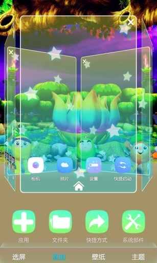 果宝特攻激斗传-宝软3D主题app_果宝特攻激斗传-宝软3D主题app安卓版下载V1.0