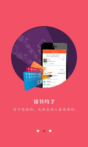 物友app_物友app中文版_物友app中文版下载