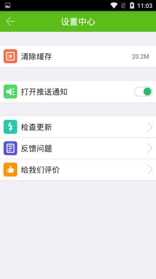 甜西瓜桌面app下载_甜西瓜桌面app下载积分版_甜西瓜桌面app下载最新官方版 V1.0.8.2下载