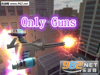 Only Guns官方版