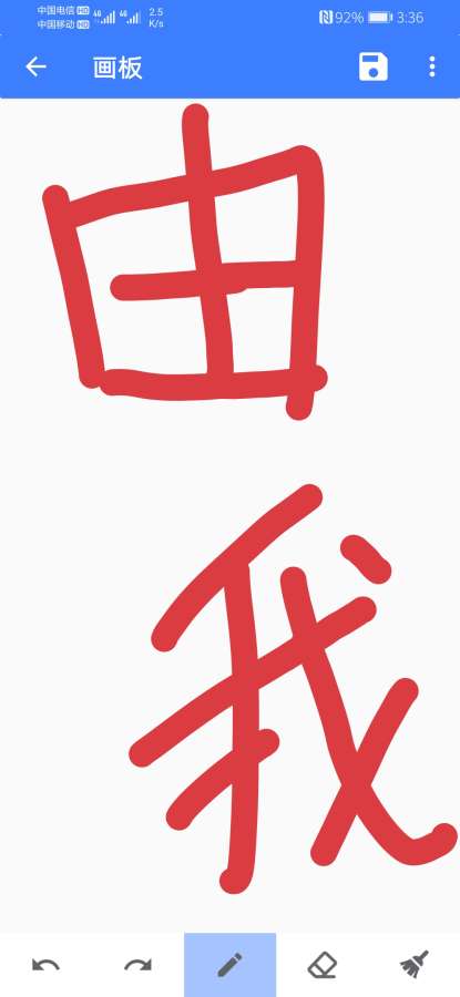 由我app_由我安卓版app_由我 1.1手机版免费app