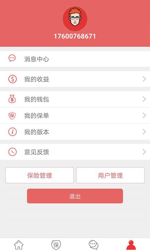 物流世界app_物流世界app电脑版下载_物流世界app手机版