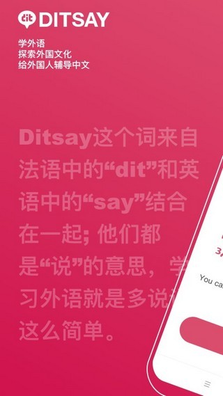 Ditsay iOS