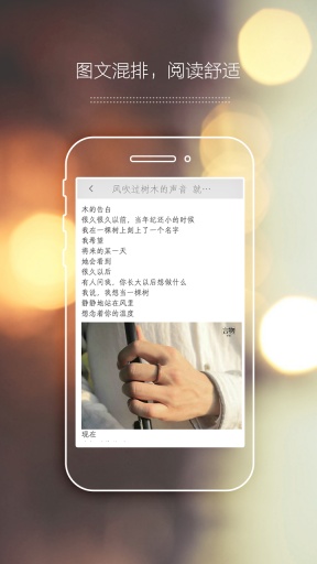 妙想成真app_妙想成真app下载_妙想成真app官方版