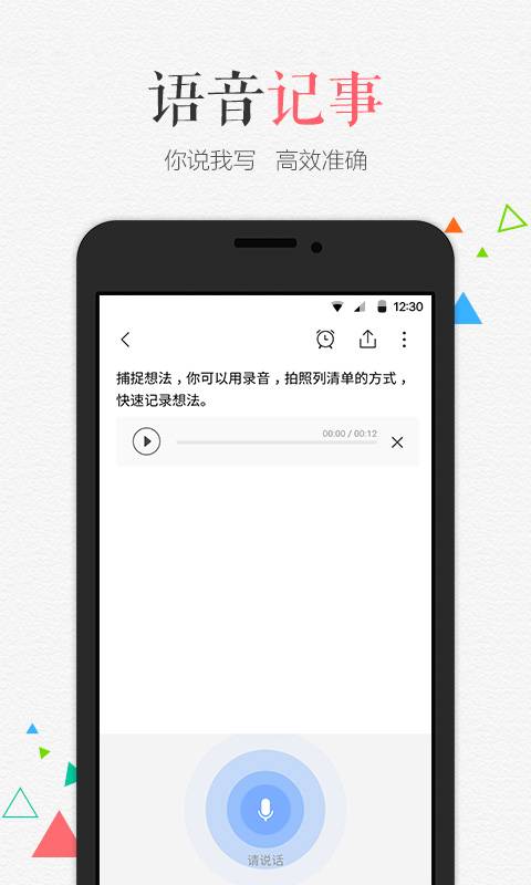 百记app_百记app最新版下载_百记app攻略