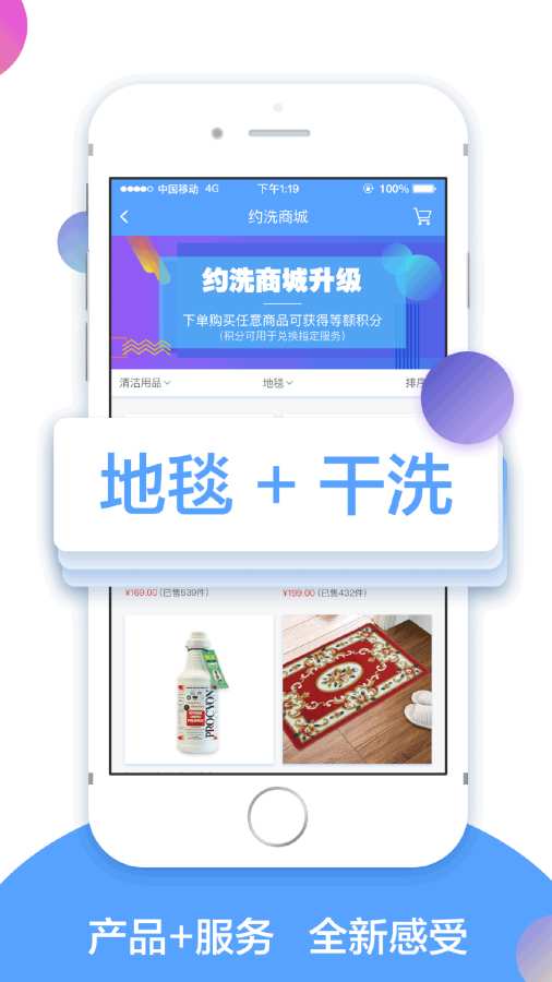 约洗app_约洗app手机游戏下载_约洗app中文版