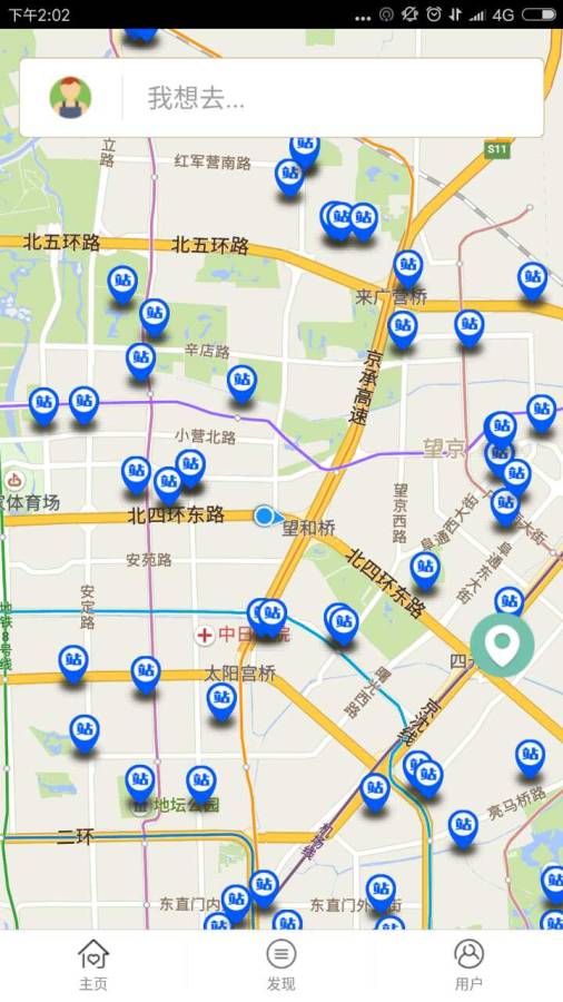 车电宝app_车电宝app中文版下载_车电宝app最新版下载