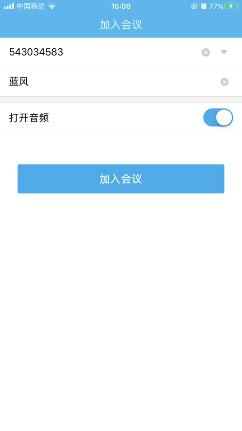 哒咔视频会议手机版下载_哒咔视频会议手机版下载破解版下载_哒咔视频会议手机版下载小游戏