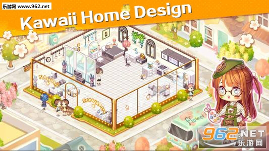 Kawaii Home Design汉化版