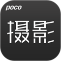 POCO摄影app下载