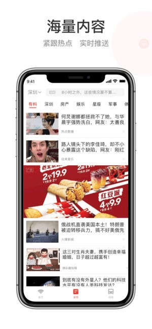 广州花生地铁app下载_广州花生地铁app下载安卓版下载_广州花生地铁app下载小游戏