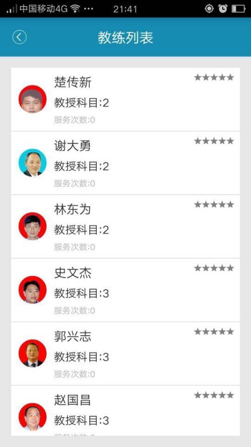 乐e安练app_乐e安练app小游戏_乐e安练app安卓版下载