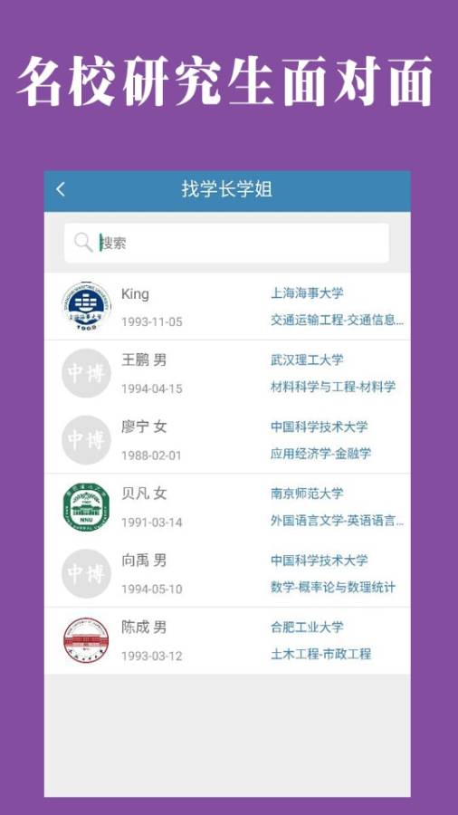 研秘app_研秘appapp下载_研秘app积分版