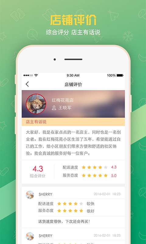 在家点点app_在家点点app电脑版下载_在家点点appapp下载