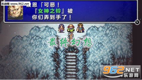 最终幻想20周年纪念版手机中文完整版
