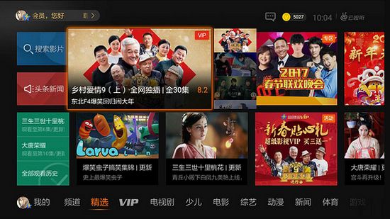 云视听极光tv破解版下载_云视听极光tv破解版下载中文版_云视听极光tv破解版下载app下载