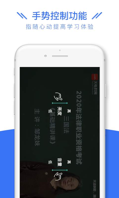 司法考试全题库下载_司法考试全题库下载最新官方版 V1.0.8.2下载 _司法考试全题库下载小游戏