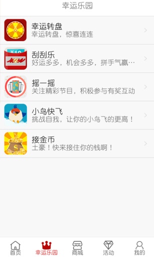 黔包app_黔包app手机游戏下载_黔包appiOS游戏下载