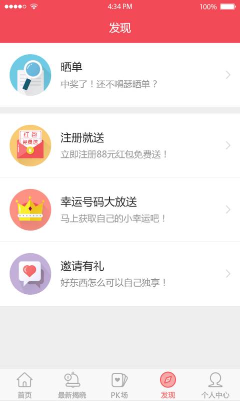 胖妞购app_胖妞购app安卓手机版免费下载_胖妞购app积分版