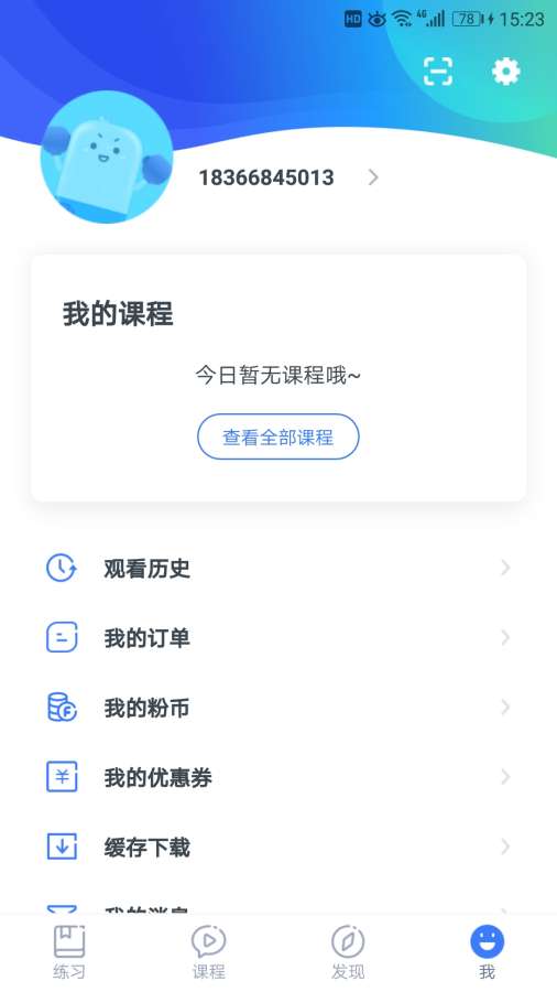 泰木谷下载_泰木谷下载最新官方版 V1.0.8.2下载 _泰木谷下载中文版