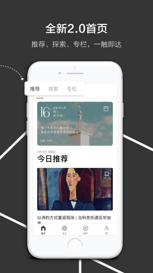 飞地app_飞地app最新版下载_飞地app官方版