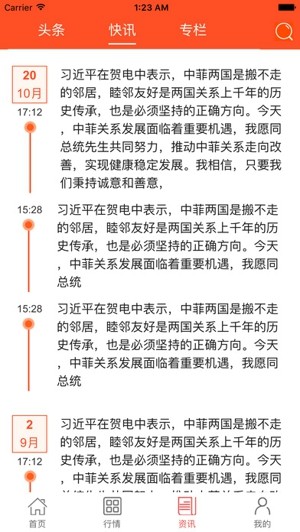 与牛共舞app下载_与牛共舞app下载中文版下载_与牛共舞app下载手机版安卓