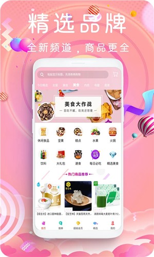 鲸鱼乐购app下载_鲸鱼乐购app下载ios版下载_鲸鱼乐购app下载小游戏