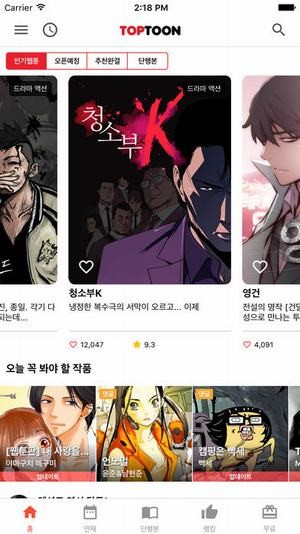 toptoon漫画中文版下载_toptoon漫画中文版下载app下载