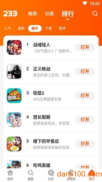 二三三乐园小游戏下载安装_二三三乐园免费正版下载v2.64.0.1 手机APP版