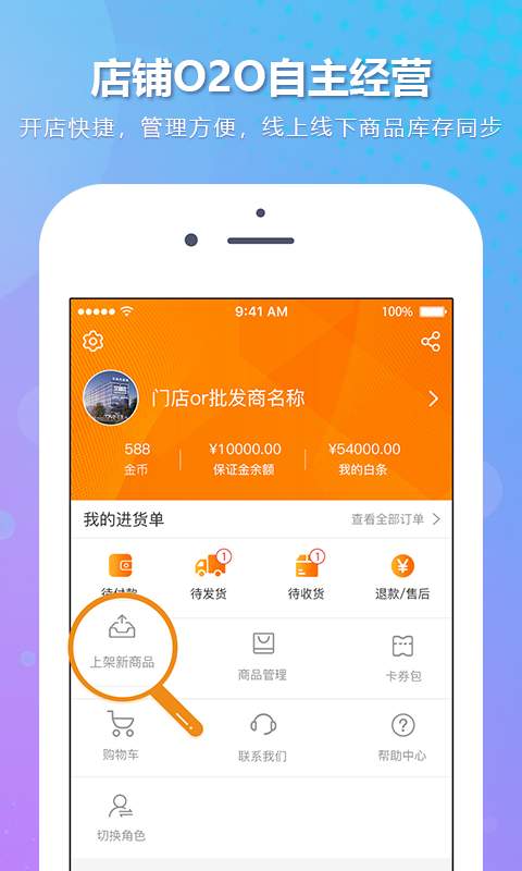 汉固达app_汉固达app手机版安卓_汉固达app手机版