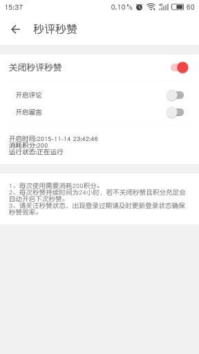 红人神器离线版app_红人神器离线版app安卓版下载V1.0_红人神器离线版app小游戏