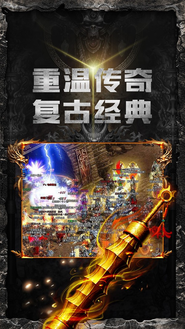 暮影战神vip下载-暮影战神官方版下载 v101.22.5