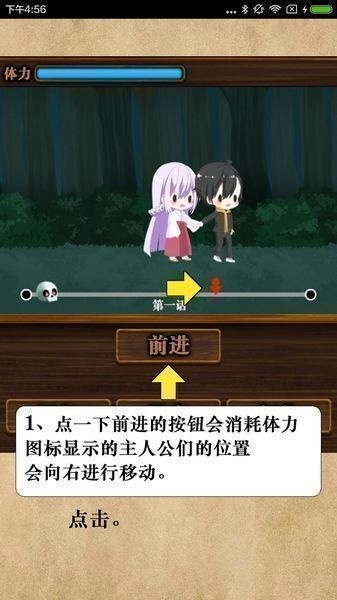 活祭品是伪娘app_活祭品是伪娘app手机版安卓_活祭品是伪娘appapp下载